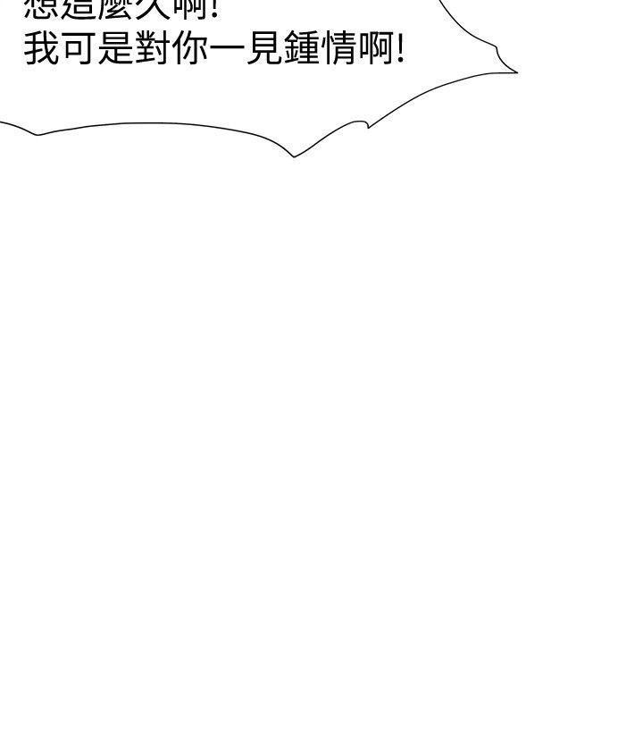 [韩国漫画] 好朋友的女朋友 爱情,巨乳大奶,熟女人妻#[26P]-24