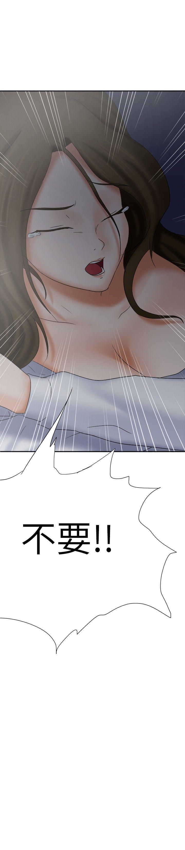 [韩国漫画] 好朋友的女朋友 爱情,巨乳大奶,熟女人妻#[26P]-26