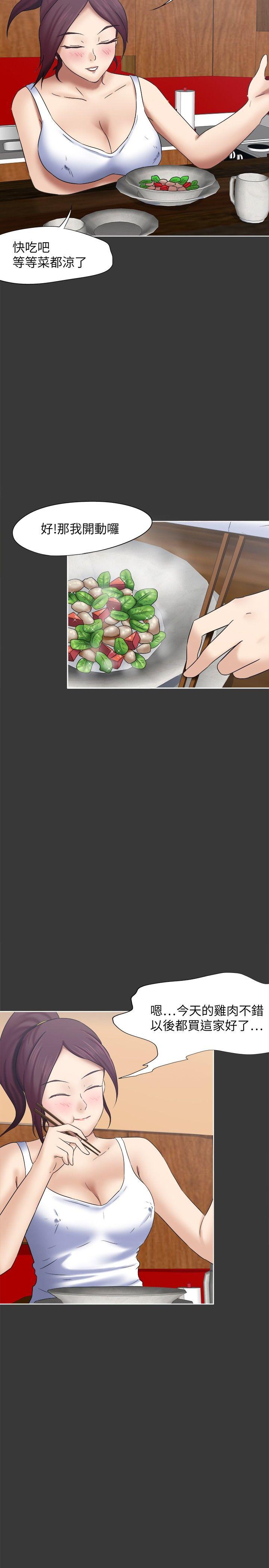 [韩国漫画] 好朋友的女朋友 爱情,巨乳大奶,熟女人妻#[26P]-8