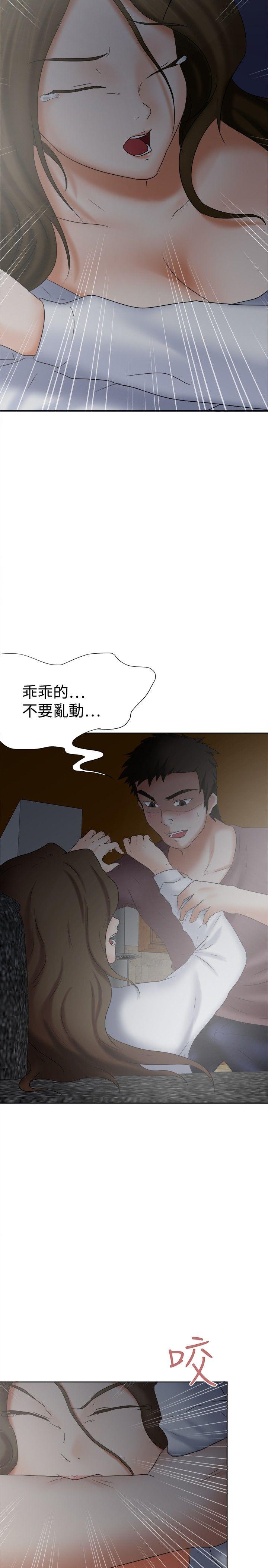 [韩国漫画] 好朋友的女朋友 爱情,巨乳大奶,熟女人妻#[29P]-11