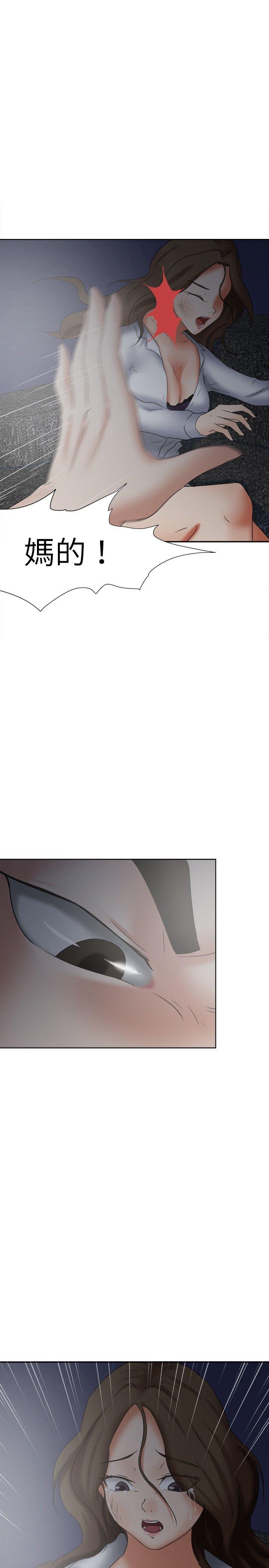 [韩国漫画] 好朋友的女朋友 爱情,巨乳大奶,熟女人妻#[29P]-13