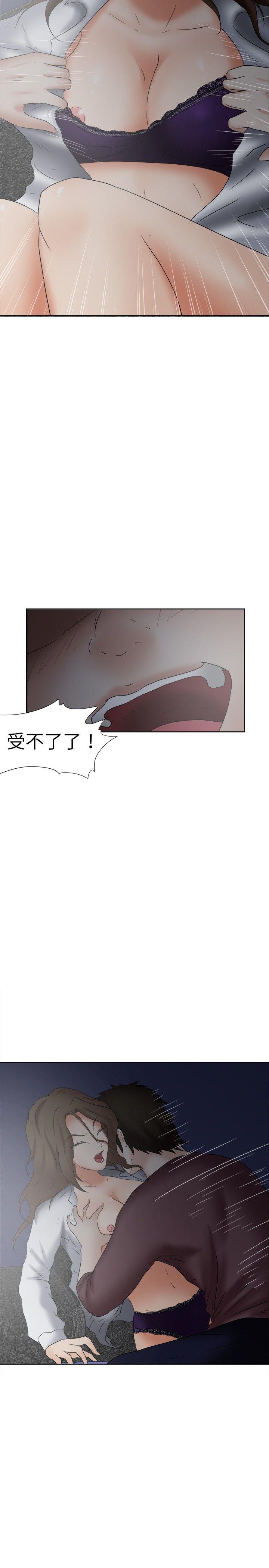 [韩国漫画] 好朋友的女朋友 爱情,巨乳大奶,熟女人妻#[29P]-14