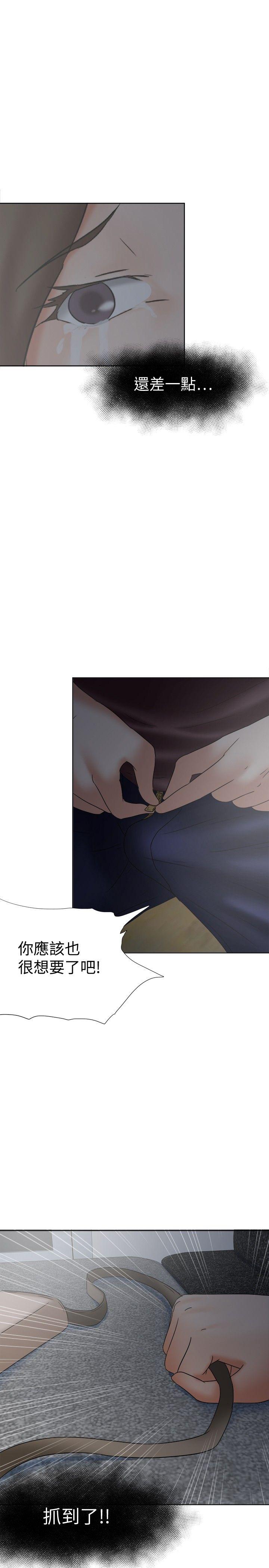 [韩国漫画] 好朋友的女朋友 爱情,巨乳大奶,熟女人妻#[29P]-16