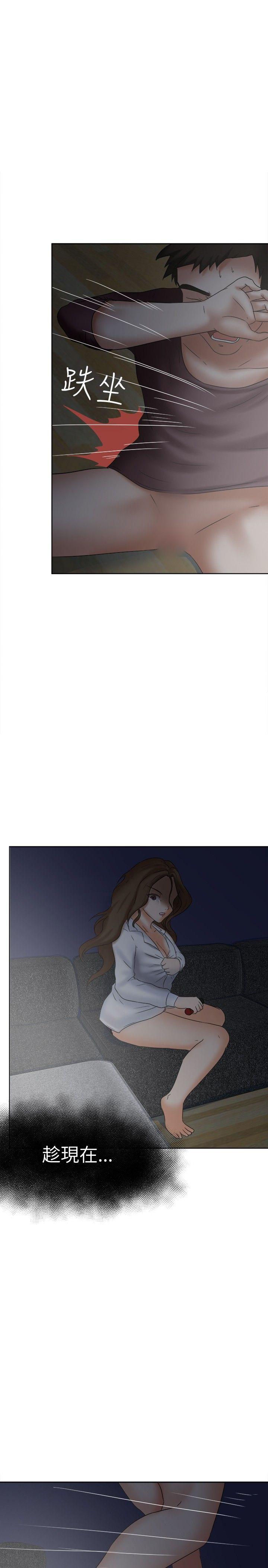 [韩国漫画] 好朋友的女朋友 爱情,巨乳大奶,熟女人妻#[29P]-19