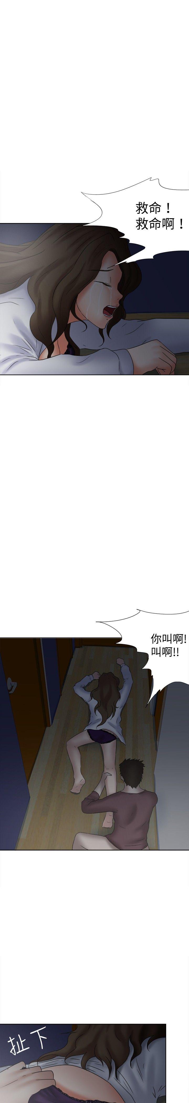 [韩国漫画] 好朋友的女朋友 爱情,巨乳大奶,熟女人妻#[29P]-22