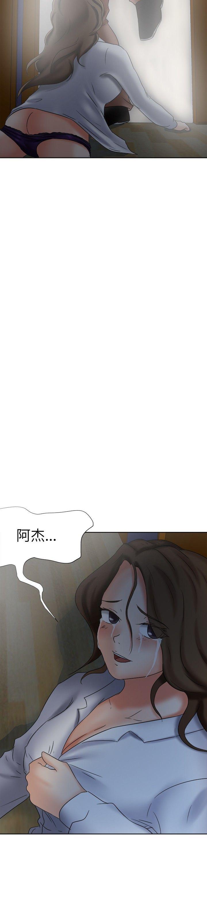 [韩国漫画] 好朋友的女朋友 爱情,巨乳大奶,熟女人妻#[29P]-29