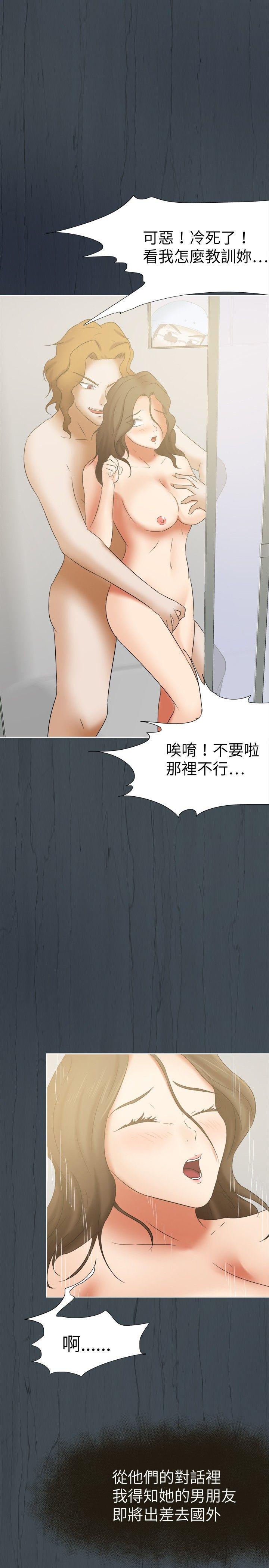 [韩国漫画] 好朋友的女朋友 爱情,巨乳大奶,熟女人妻#[29P]-8