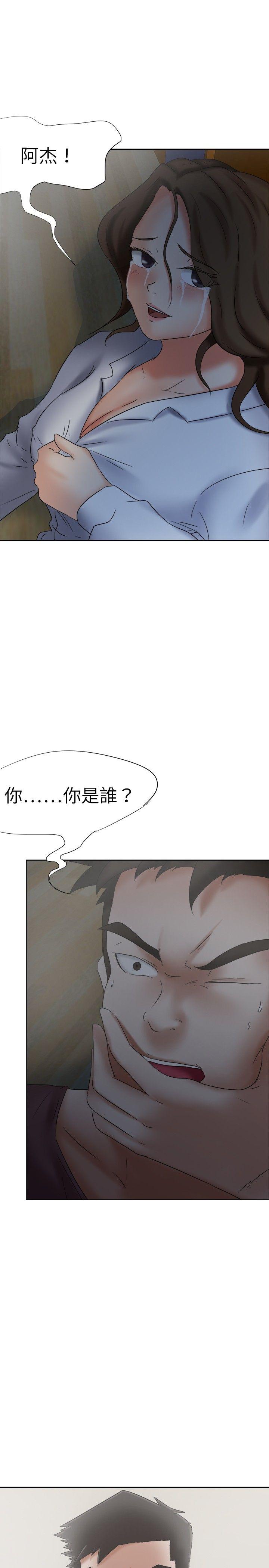 [韩国漫画] 好朋友的女朋友 爱情,巨乳大奶,熟女人妻#[35P]-1
