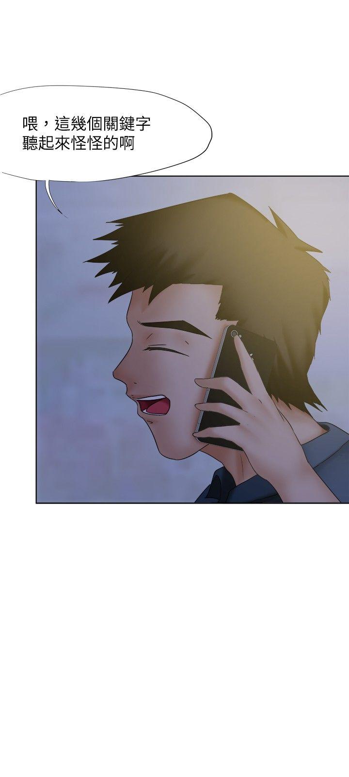 [韩国漫画] 好朋友的女朋友 爱情,巨乳大奶,熟女人妻#[35P]-15