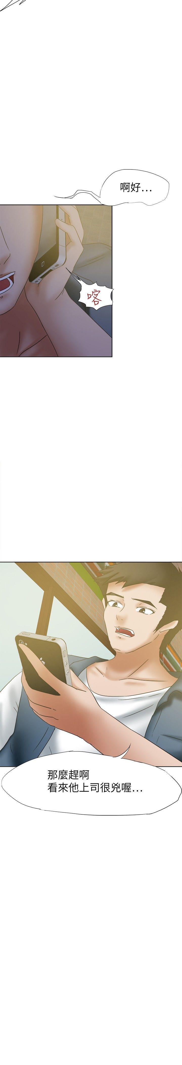 [韩国漫画] 好朋友的女朋友 爱情,巨乳大奶,熟女人妻#[35P]-20