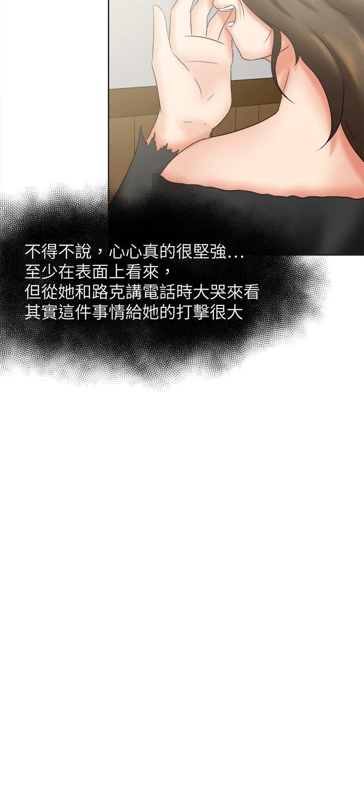 [韩国漫画] 好朋友的女朋友 爱情,巨乳大奶,熟女人妻#[35P]-24