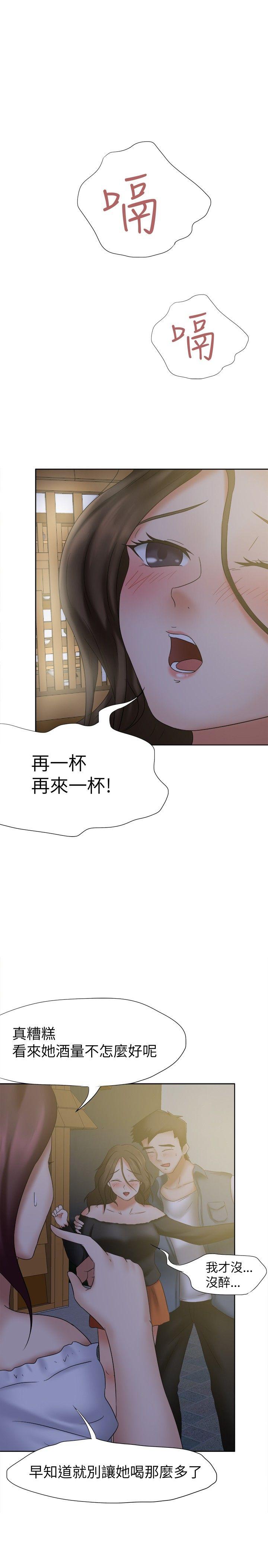 [韩国漫画] 好朋友的女朋友 爱情,巨乳大奶,熟女人妻#[35P]-26