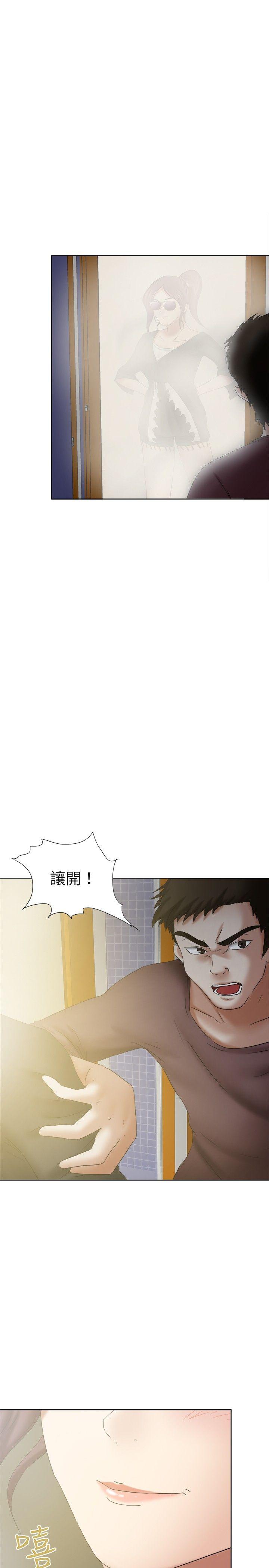 [韩国漫画] 好朋友的女朋友 爱情,巨乳大奶,熟女人妻#[35P]-7