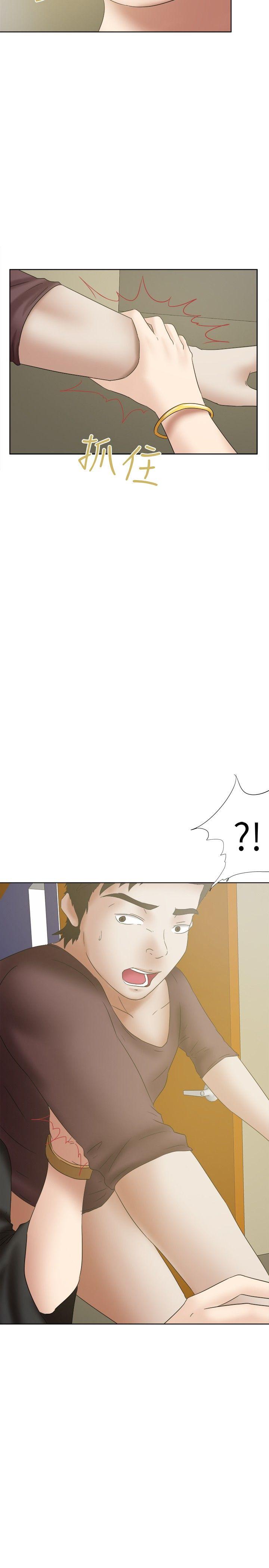 [韩国漫画] 好朋友的女朋友 爱情,巨乳大奶,熟女人妻#[35P]-8