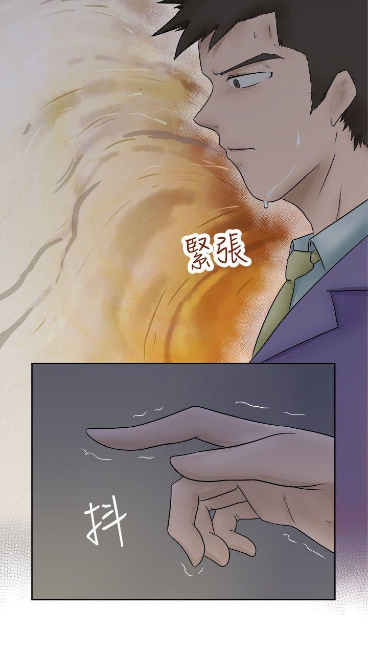 [韩国漫画] 好朋友的女朋友 爱情,巨乳大奶,熟女人妻#[21P]-12