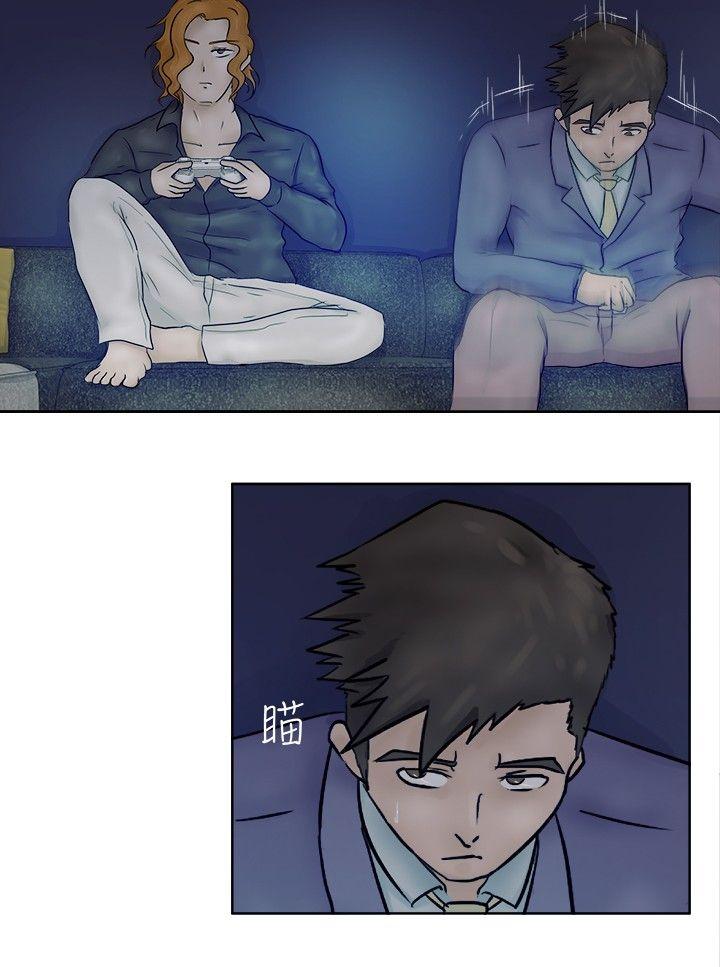 [韩国漫画] 好朋友的女朋友 爱情,巨乳大奶,熟女人妻#[21P]-14