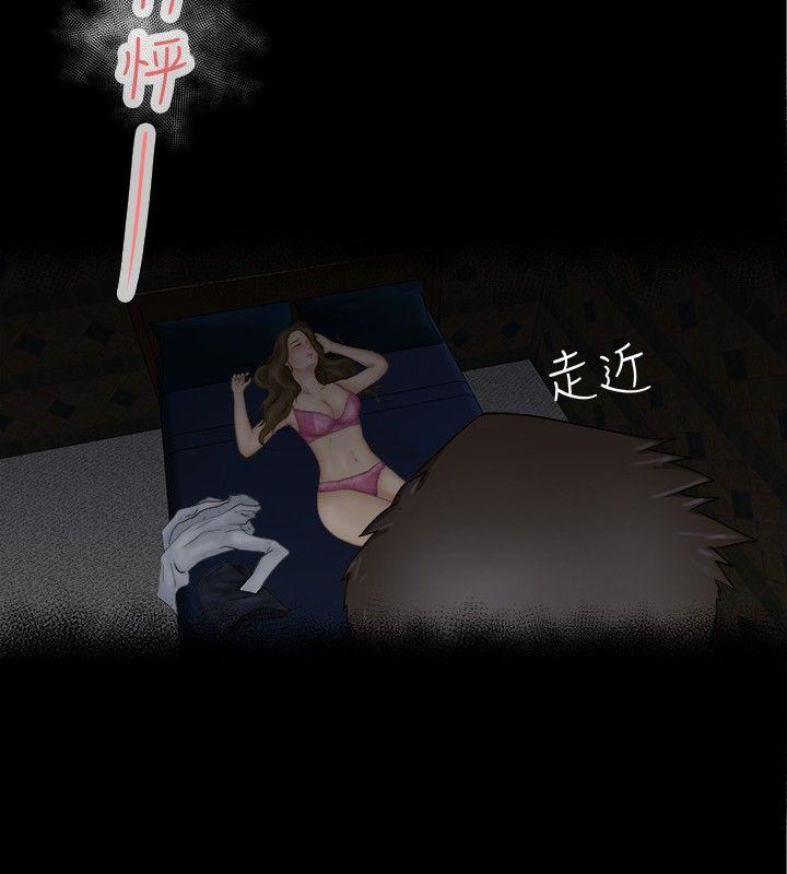 [韩国漫画] 好朋友的女朋友 爱情,巨乳大奶,熟女人妻#[21P]-6