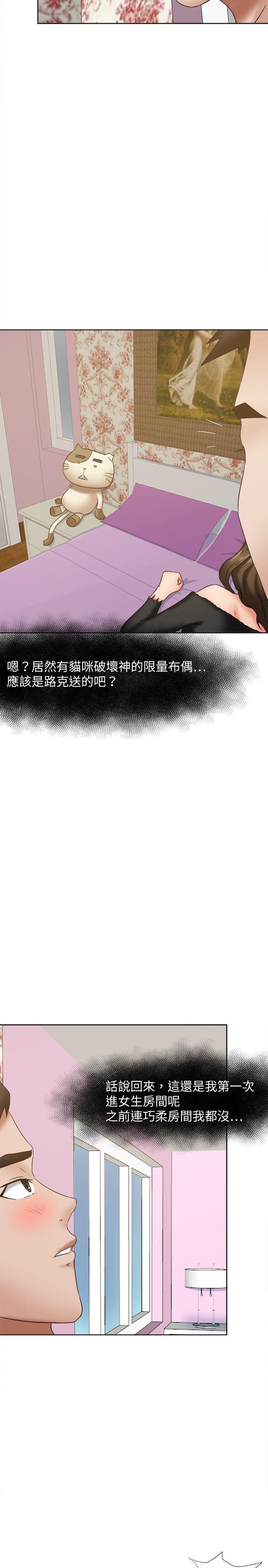 [韩国漫画] 好朋友的女朋友 爱情,巨乳大奶,熟女人妻#[27P]-11