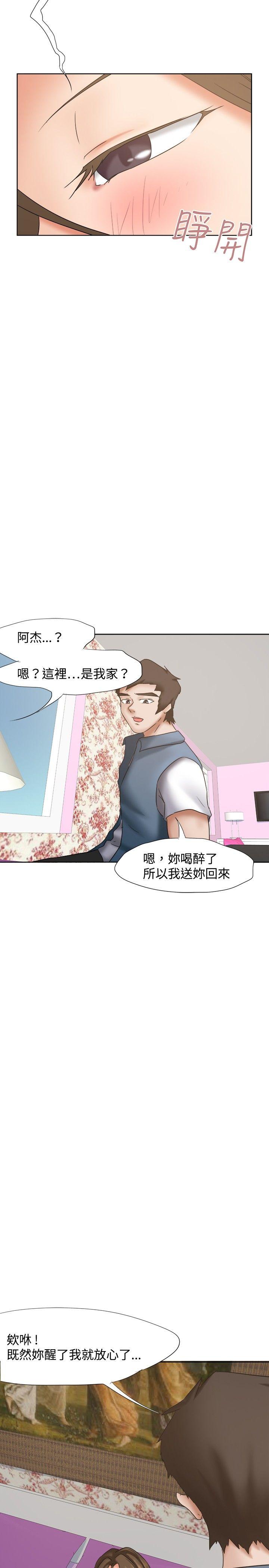 [韩国漫画] 好朋友的女朋友 爱情,巨乳大奶,熟女人妻#[27P]-20