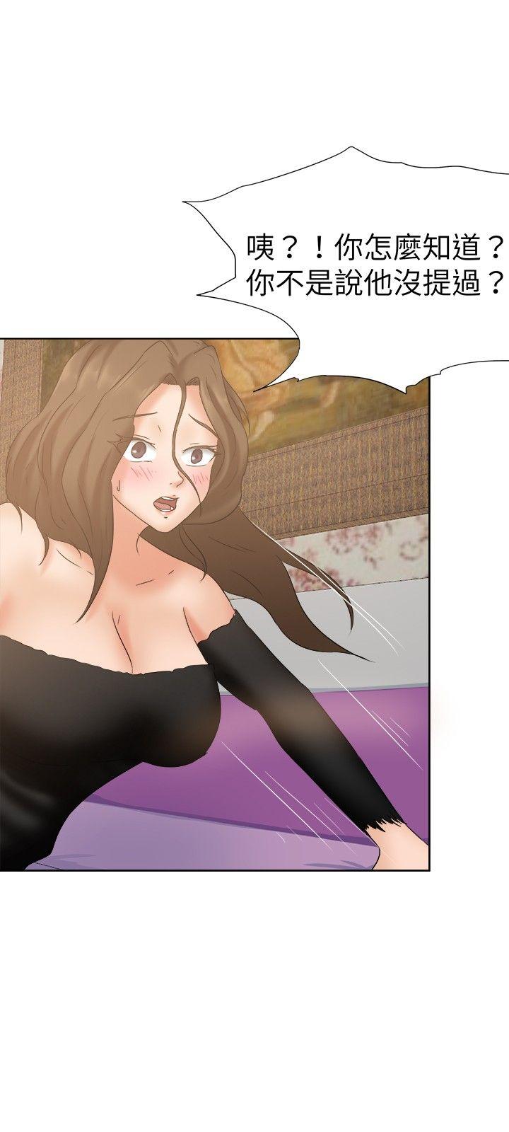 [韩国漫画] 好朋友的女朋友 爱情,巨乳大奶,熟女人妻#[37P]-12