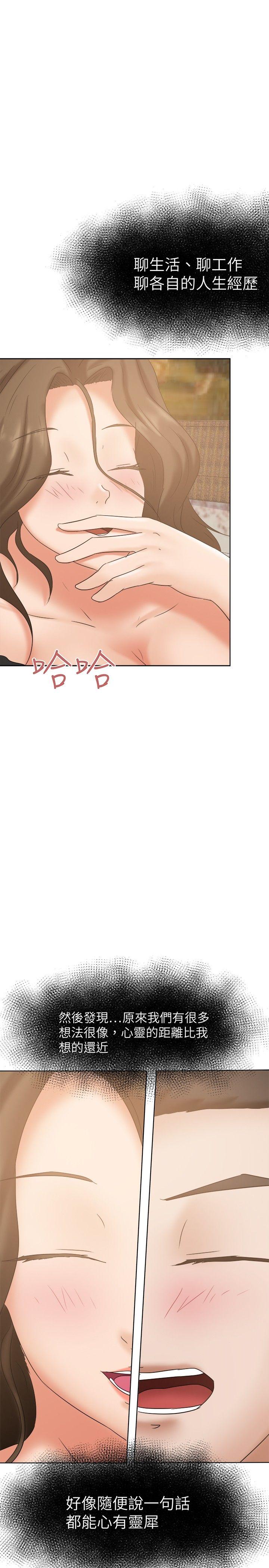 [韩国漫画] 好朋友的女朋友 爱情,巨乳大奶,熟女人妻#[37P]-16