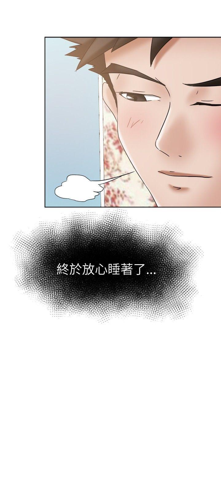 [韩国漫画] 好朋友的女朋友 爱情,巨乳大奶,熟女人妻#[37P]-18