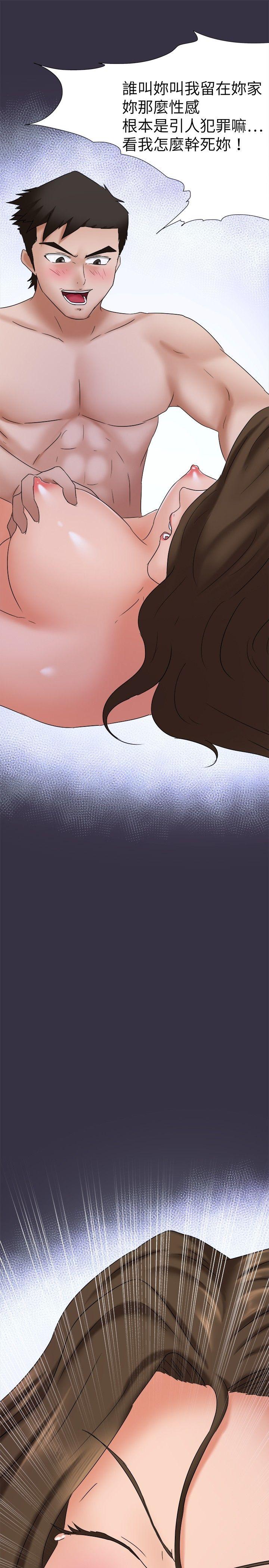 [韩国漫画] 好朋友的女朋友 爱情,巨乳大奶,熟女人妻#[37P]-28