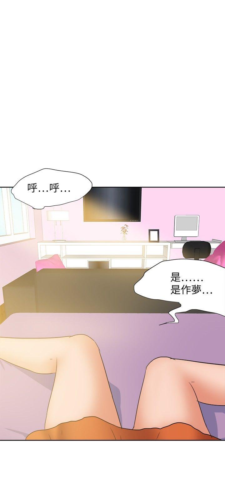 [韩国漫画] 好朋友的女朋友 爱情,巨乳大奶,熟女人妻#[37P]-30