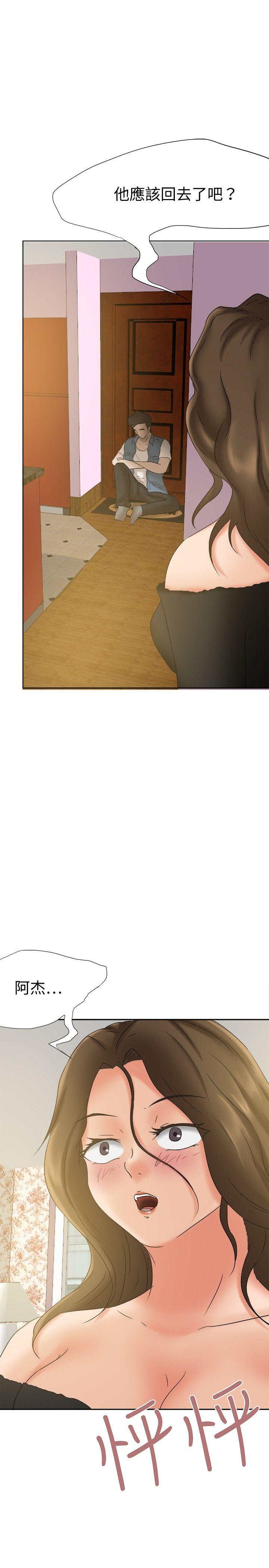 [韩国漫画] 好朋友的女朋友 爱情,巨乳大奶,熟女人妻#[37P]-32