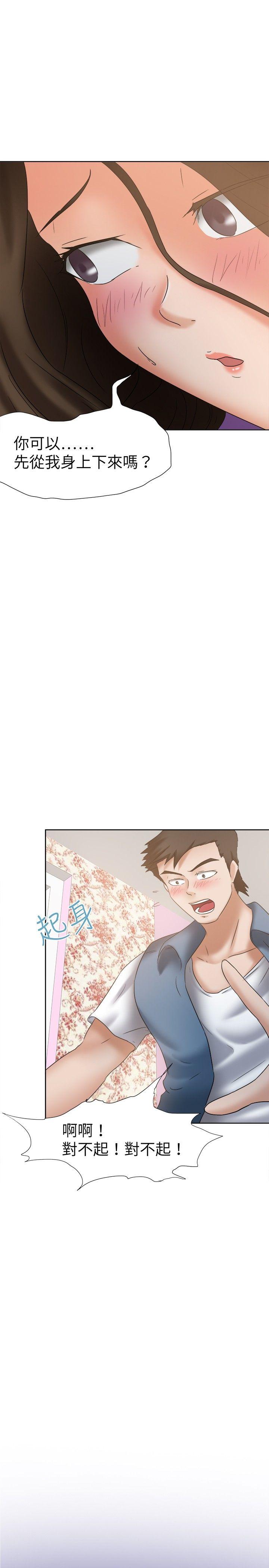 [韩国漫画] 好朋友的女朋友 爱情,巨乳大奶,熟女人妻#[37P]-5
