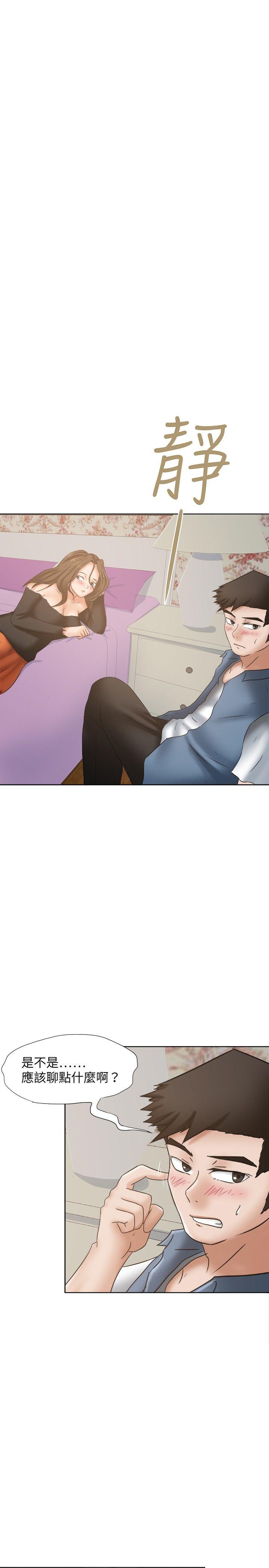 [韩国漫画] 好朋友的女朋友 爱情,巨乳大奶,熟女人妻#[37P]-7