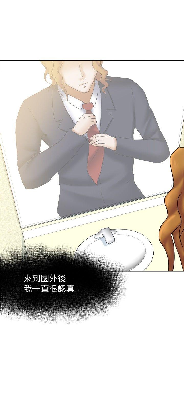[韩国漫画] 好朋友的女朋友 爱情,巨乳大奶,熟女人妻#[31P]-12