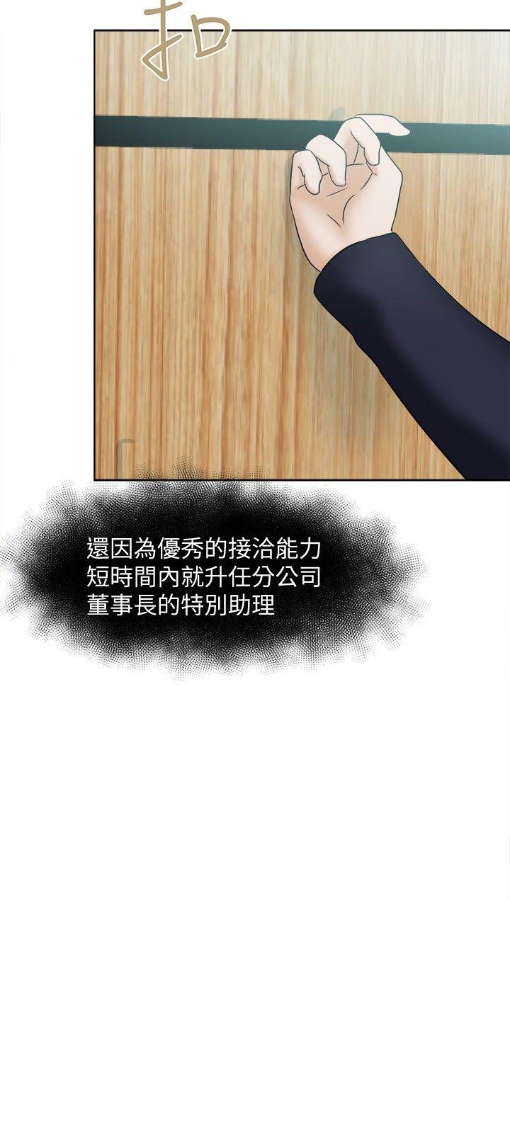 [韩国漫画] 好朋友的女朋友 爱情,巨乳大奶,熟女人妻#[31P]-15
