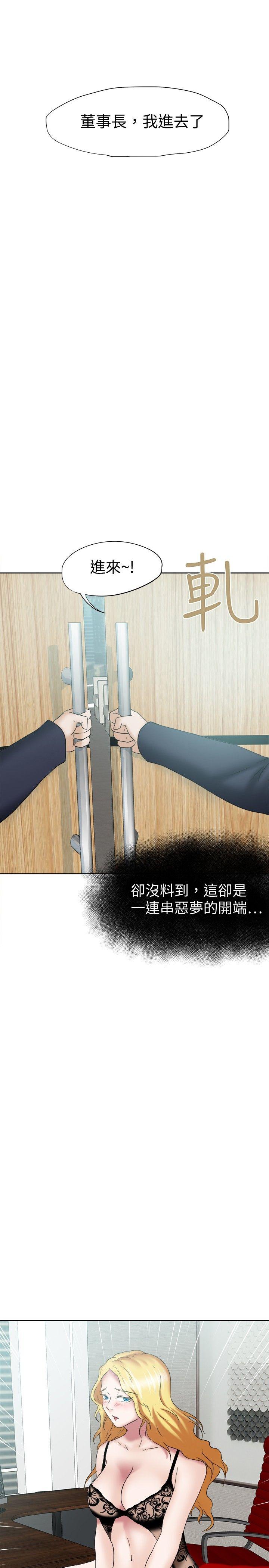 [韩国漫画] 好朋友的女朋友 爱情,巨乳大奶,熟女人妻#[31P]-16