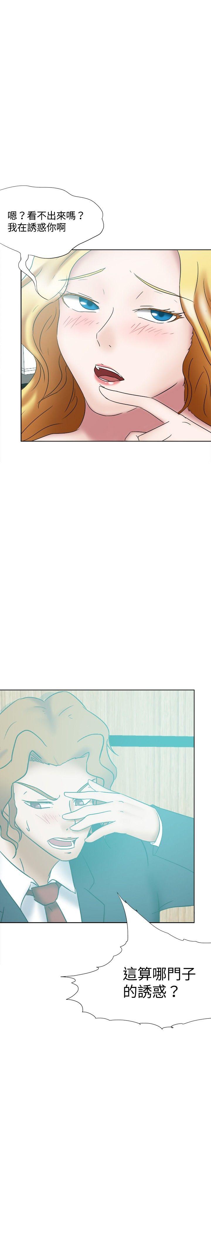 [韩国漫画] 好朋友的女朋友 爱情,巨乳大奶,熟女人妻#[31P]-19