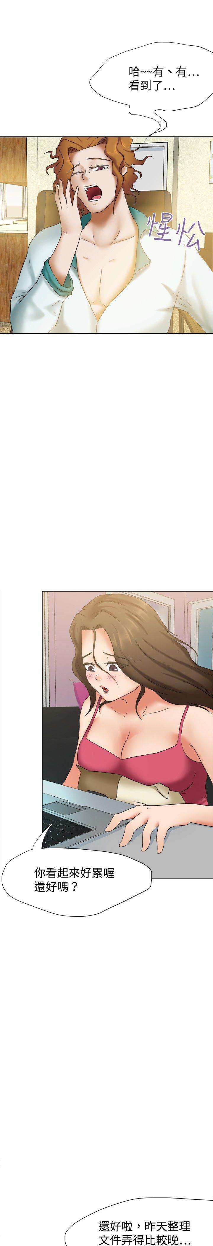 [韩国漫画] 好朋友的女朋友 爱情,巨乳大奶,熟女人妻#[31P]-2