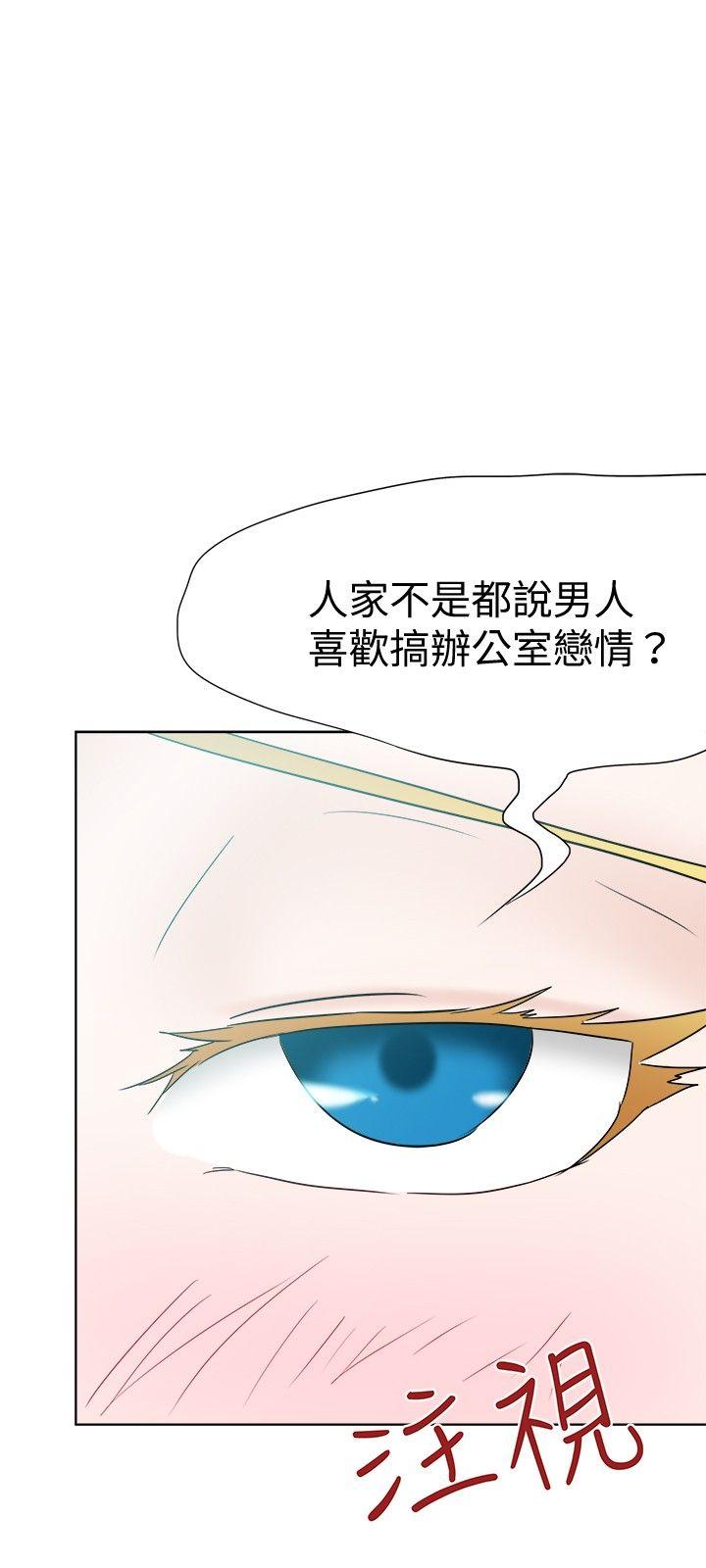 [韩国漫画] 好朋友的女朋友 爱情,巨乳大奶,熟女人妻#[31P]-21