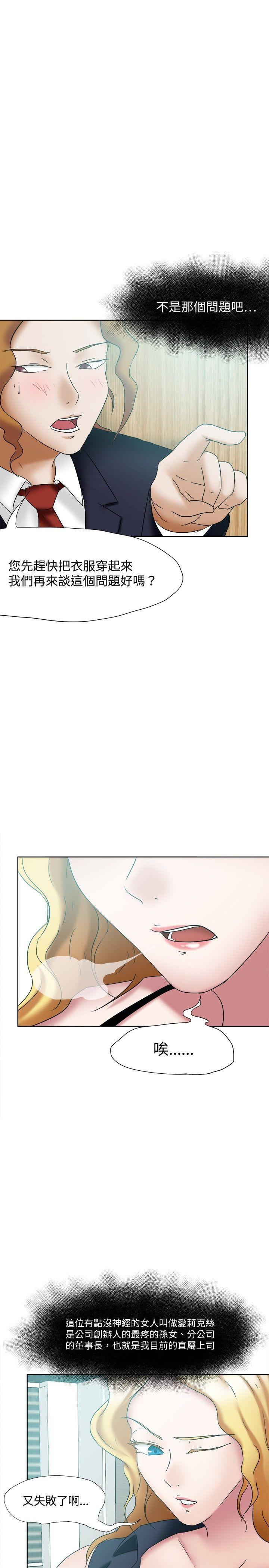 [韩国漫画] 好朋友的女朋友 爱情,巨乳大奶,熟女人妻#[31P]-22