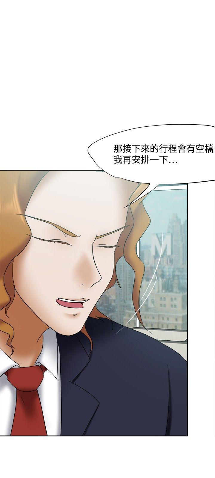 [韩国漫画] 好朋友的女朋友 爱情,巨乳大奶,熟女人妻#[31P]-27