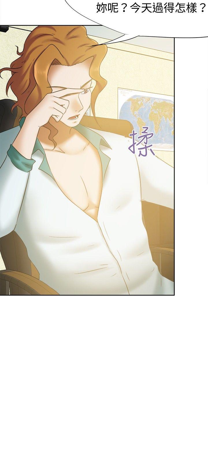 [韩国漫画] 好朋友的女朋友 爱情,巨乳大奶,熟女人妻#[31P]-3