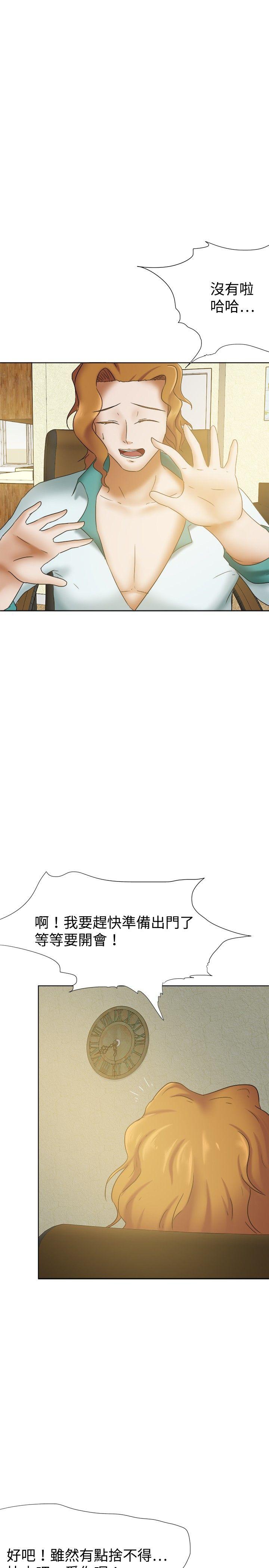 [韩国漫画] 好朋友的女朋友 爱情,巨乳大奶,熟女人妻#[31P]-7