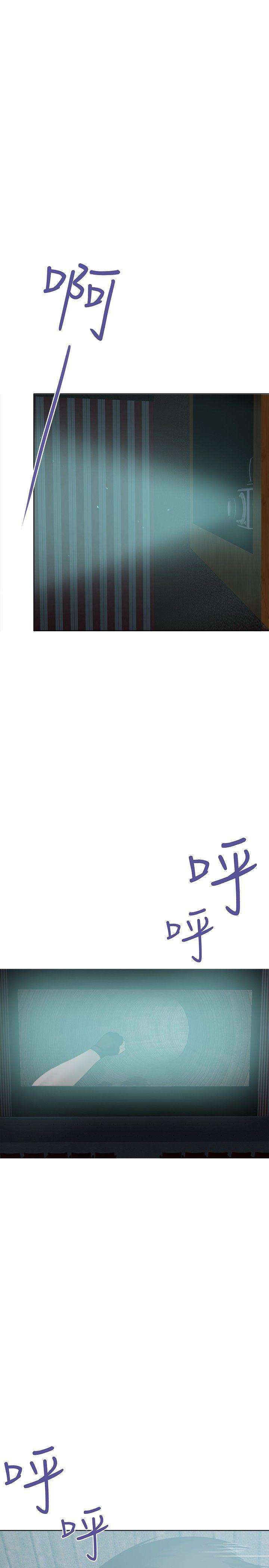 [韩国漫画] 好朋友的女朋友 爱情,巨乳大奶,熟女人妻#[34P]-1
