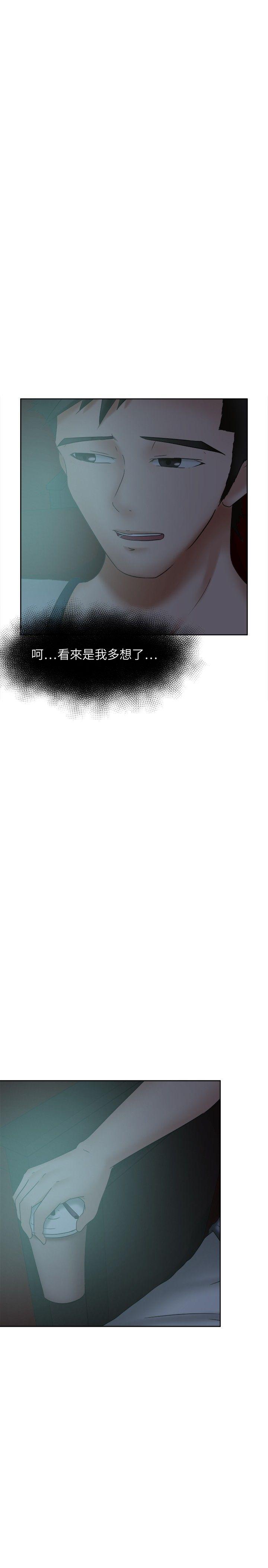 [韩国漫画] 好朋友的女朋友 爱情,巨乳大奶,熟女人妻#[34P]-10