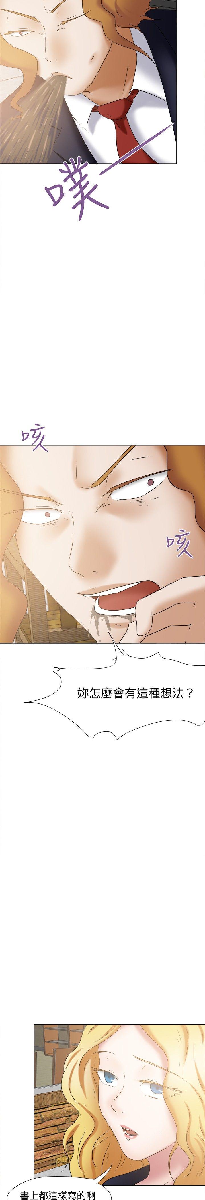 [韩国漫画] 好朋友的女朋友 爱情,巨乳大奶,熟女人妻#[34P]-20