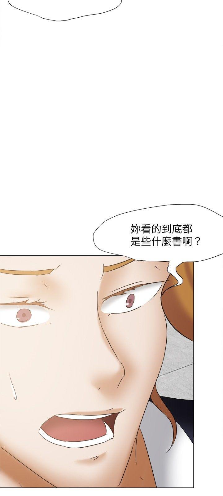 [韩国漫画] 好朋友的女朋友 爱情,巨乳大奶,熟女人妻#[34P]-21