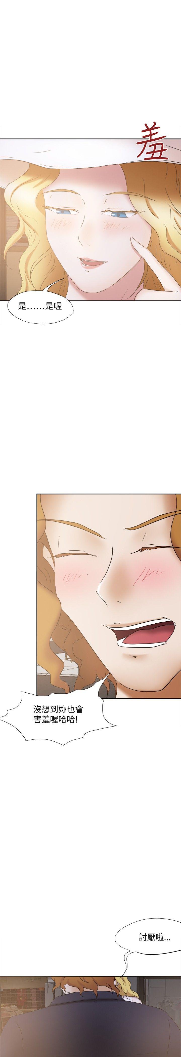 [韩国漫画] 好朋友的女朋友 爱情,巨乳大奶,熟女人妻#[34P]-31