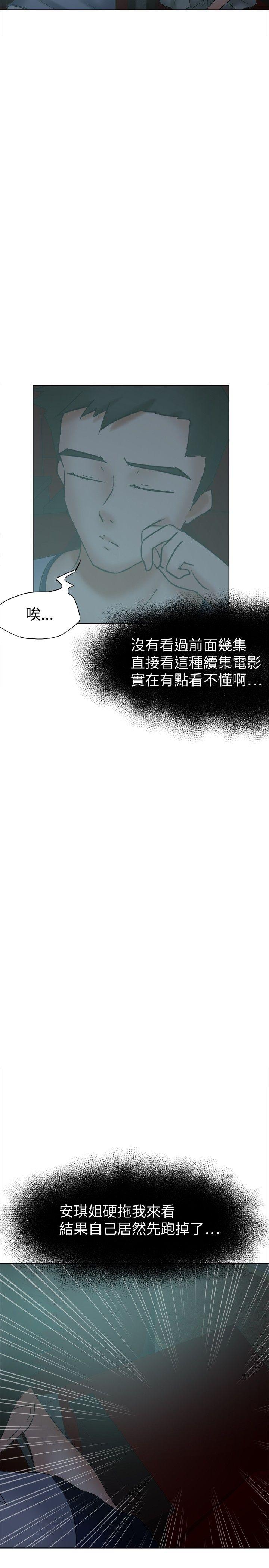 [韩国漫画] 好朋友的女朋友 爱情,巨乳大奶,熟女人妻#[34P]-5
