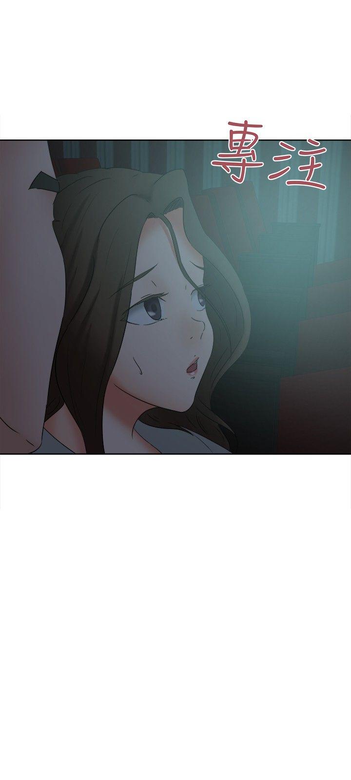 [韩国漫画] 好朋友的女朋友 爱情,巨乳大奶,熟女人妻#[34P]-9