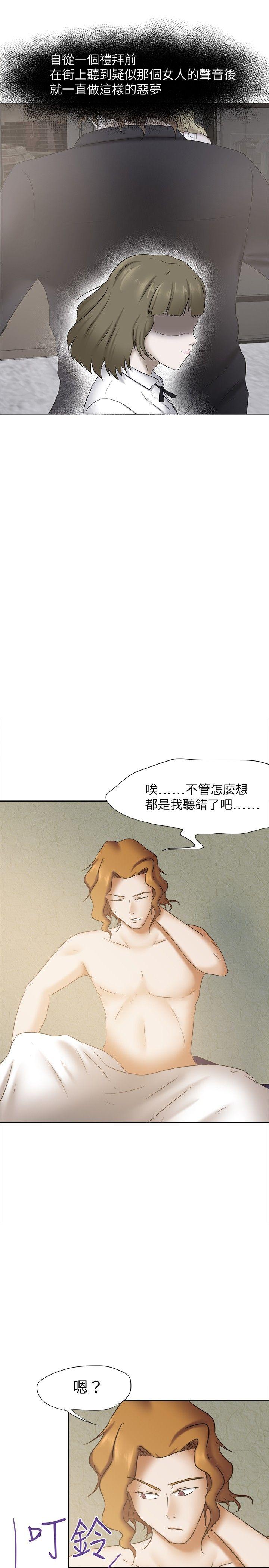 [韩国漫画] 好朋友的女朋友 爱情,巨乳大奶,熟女人妻#[28P]-10