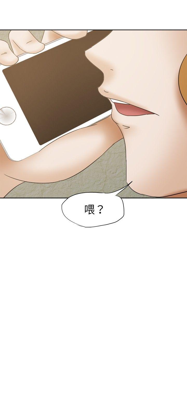 [韩国漫画] 好朋友的女朋友 爱情,巨乳大奶,熟女人妻#[28P]-12